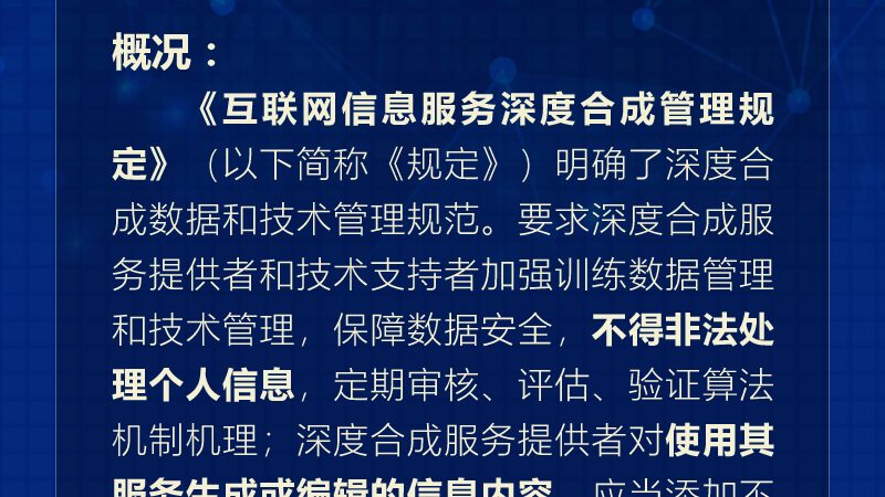 桌面运维服务流程揭秘：从部署到优化全解析