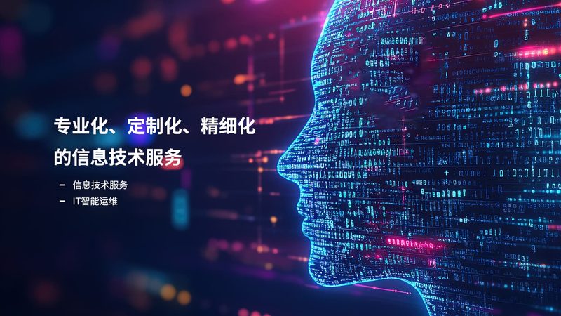 弱电工程施工：如何确保标准化与质量