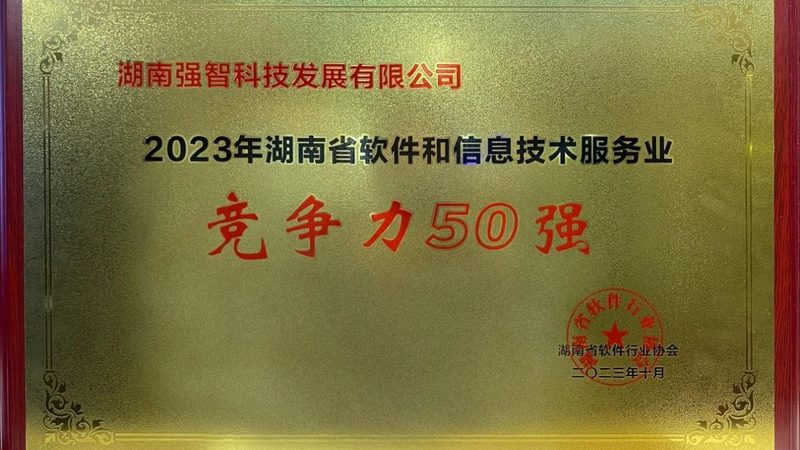 数据中心运维安全管理：五大关键注意事项**
