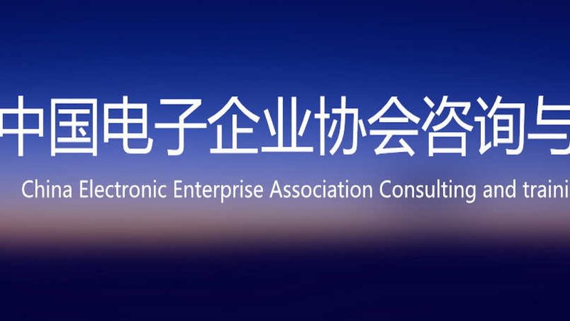 机房抗震加固验收标准解析**