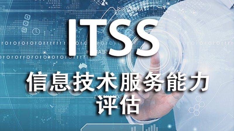 智慧园区集成方案：从“设备联网”到“业务闭环”的进化