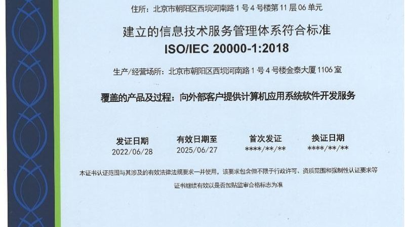 弱电工程成本控制规范