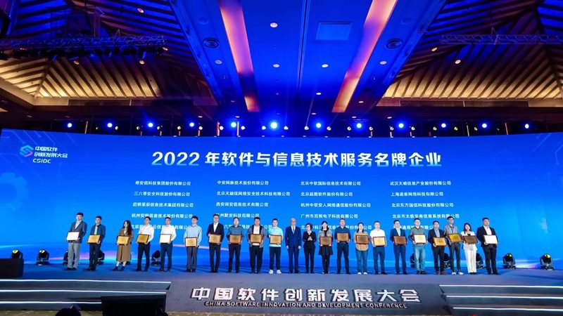 企业驻场运维：构建稳定可靠的IT防线**