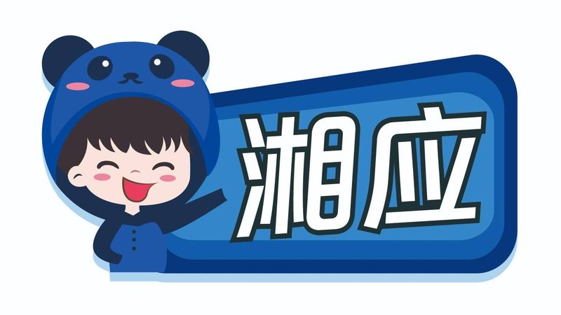 企业机房验收流程详解：确保稳定可靠的IT基础设施